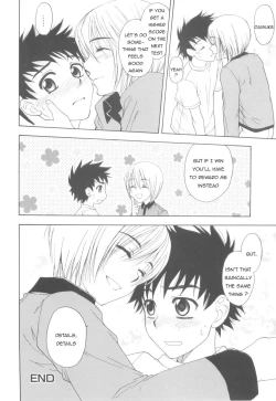 Page 16 of Junjou Shounen | Pure Hearted Boy