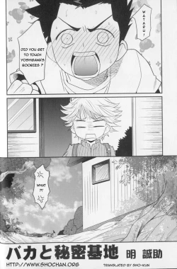 Page 2 of Baka to Himitsukichi | The Idiot and the Secret Base