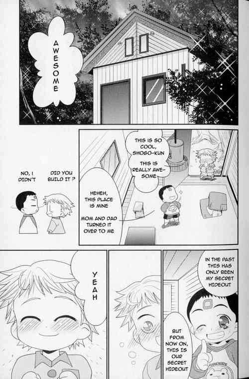 [Akari Seisuke] Baka to Himitsukichi | The Idiot and the Secret Base (Shounen Shikou 21 - Yanchakko Special) [English] [Sho]