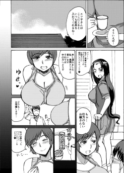 Page 10 of EtsukoKouhen-