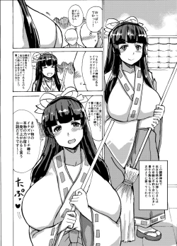 Page 6 of EtsukoKouhen-