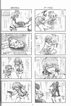 Page 8 of Poyu Poyu Poyu Elf