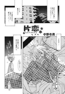 Page 232 of Comic RIN Vol. 2