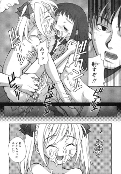Page 299 of Comic RIN Vol. 2