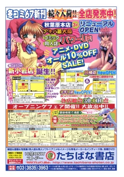 Page 2 of Comic RIN Vol. 2