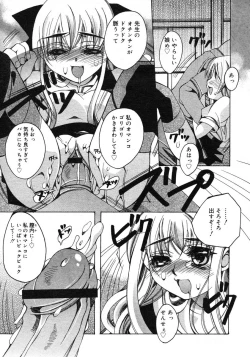 Page 321 of Comic RIN Vol. 2