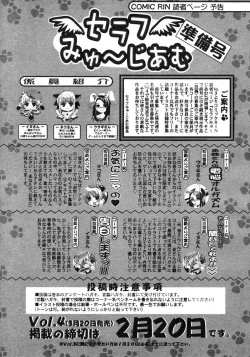 Page 325 of Comic RIN Vol. 2