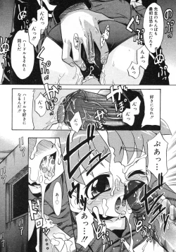 Page 69 of Comic RIN Vol. 2