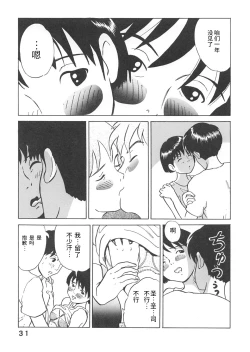 Page 10 of Studio Zuburi Sakuhin