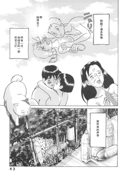 Page 22 of Studio Zuburi Sakuhin