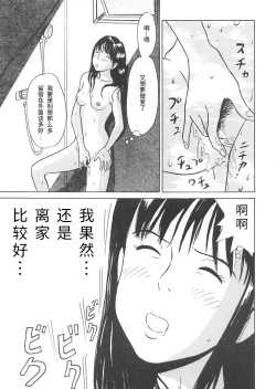 Page 6 of Studio Zuburi Sakuhin