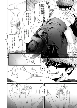 Page 11 of checkmate