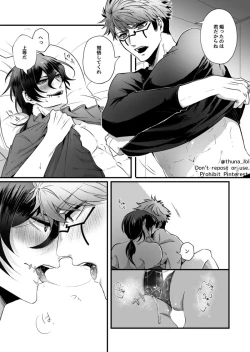 Page 20 of checkmate