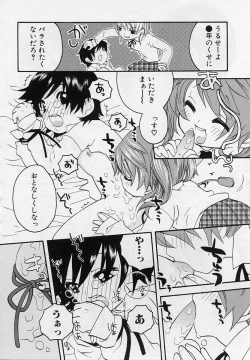 Page 128 of Shotagari Vol. 3