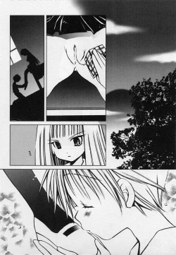 Page 171 of Shotagari Vol. 3