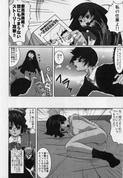 Page 174 of Shotagari Vol. 3