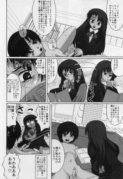 Page 176 of Shotagari Vol. 3