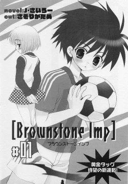 Page 193 of Shotagari Vol. 3