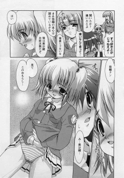 Page 31 of Shotagari Vol. 3