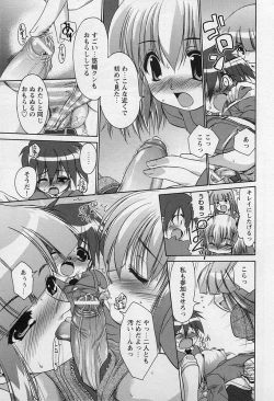Page 35 of Shotagari Vol. 3