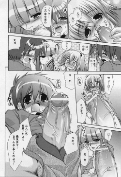 Page 36 of Shotagari Vol. 3