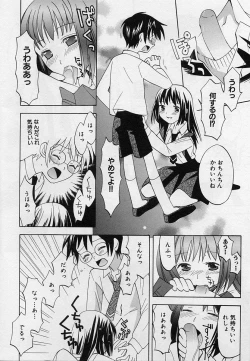 Page 50 of Shotagari Vol. 3