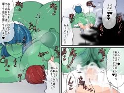 Page 22 of Kawa de Kappa no Onee-san to Nakayoku Naru Hanashi