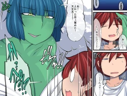 Page 6 of Kawa de Kappa no Onee-san to Nakayoku Naru Hanashi