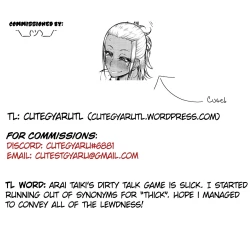 Page 19 of Kahanshin Daiichi Shugi