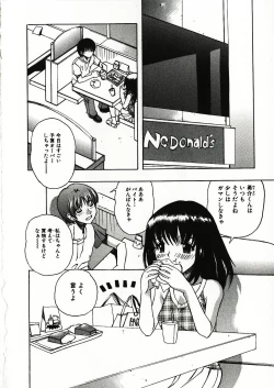 Page 109 of Kanjiru Onna no Ko | The girl , feels it.