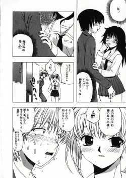 Page 131 of Kanjiru Onna no Ko | The girl , feels it.