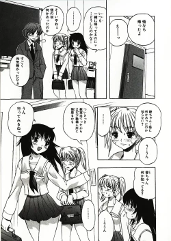 Page 134 of Kanjiru Onna no Ko | The girl , feels it.