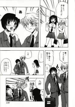 Page 136 of Kanjiru Onna no Ko | The girl , feels it.