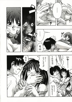 Page 61 of Kanjiru Onna no Ko | The girl , feels it.