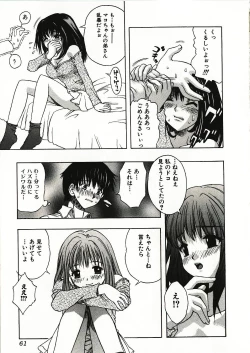 Page 62 of Kanjiru Onna no Ko | The girl , feels it.