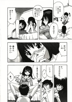 Page 63 of Kanjiru Onna no Ko | The girl , feels it.