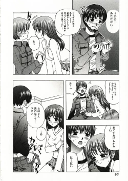 Page 97 of Kanjiru Onna no Ko | The girl , feels it.