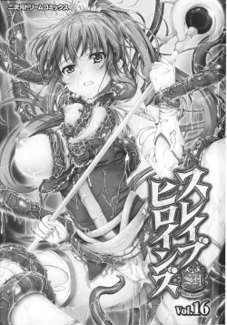 Page 5 of Slave Heroines Vol.16