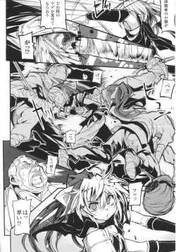 Page 8 of Slave Heroines Vol.16