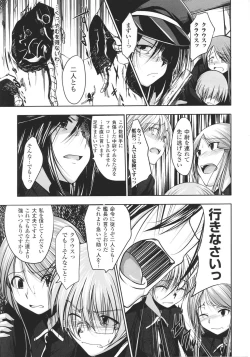 Page 91 of Slave Heroines Vol.16