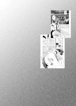 Page 22 of Tsukibito