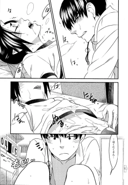 Page 42 of Cosplay Ecchi