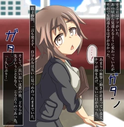 Page 31 of natsu no omoide