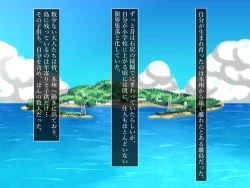 Page 4 of natsu no omoide