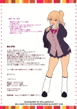 Page 27 of CL-orc 02 PAKO Friend