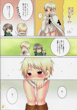 Page 10 of Shotatte Ittai Nandesuka?