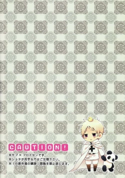 Page 2 of Shotatte Ittai Nandesuka?