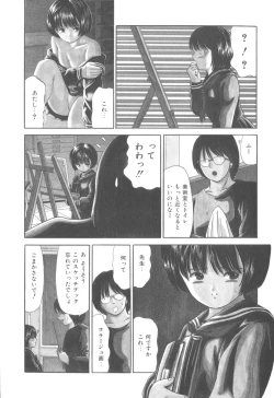 Page 101 of Himitsu Sentai Awaranger