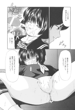 Page 113 of Himitsu Sentai Awaranger