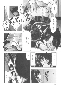 Page 125 of Himitsu Sentai Awaranger